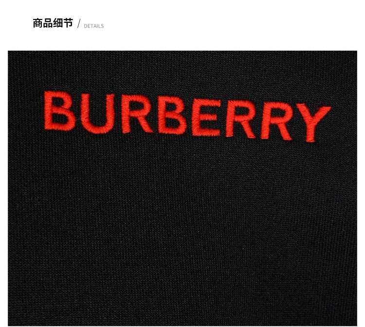 burberry/博柏利 男士夹克黑色拉链翻领上衣品牌logo条纹徽标刺绣外套