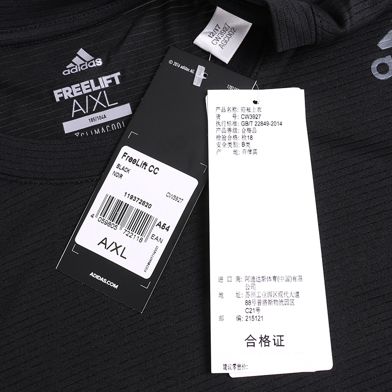 climacool短袖,adidasclimacool adidas/阿迪达斯男装新品climacool篮球运动健身训练短袖t恤cw3927