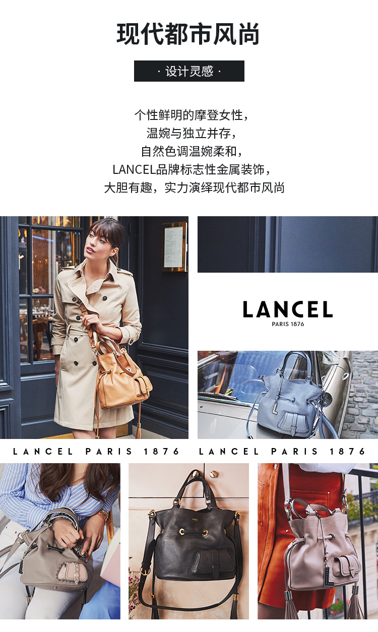 lancel/兰姿 19年春夏款 premier flirt系列经典款中号水桶包 a