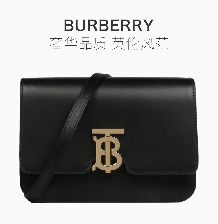 burberry/博柏利 女士黑色新款金标b字logo单肩包斜挎包风琴包翻盖包