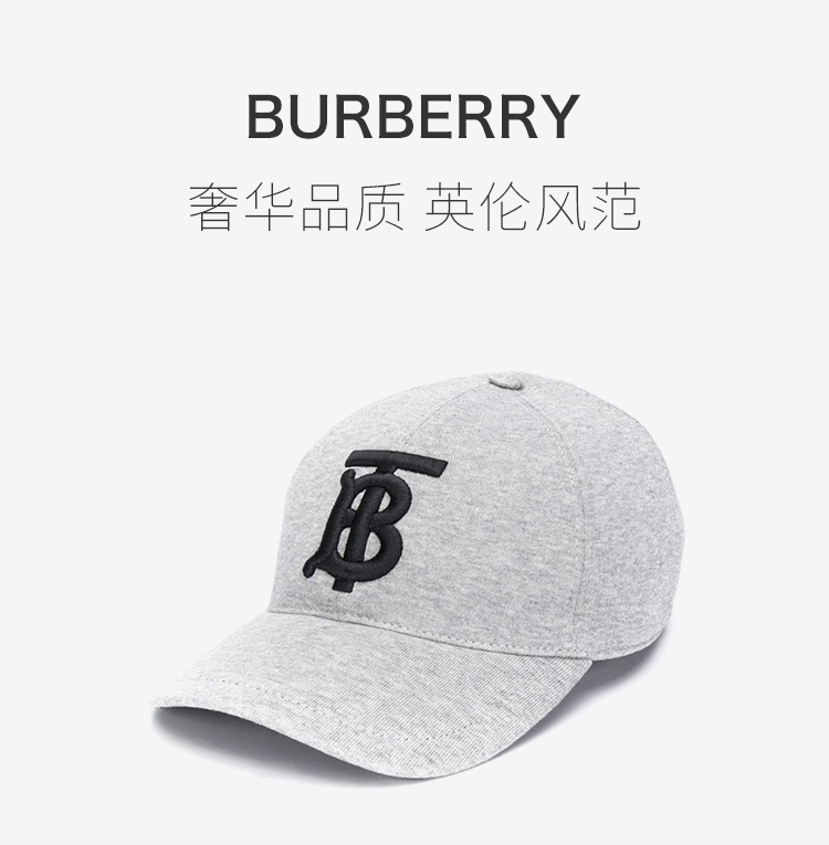 中性时尚专属标识新"b"字母logo图案浅麻灰棒球帽鸭舌帽遮阳帽子