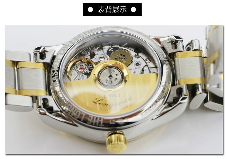 l49212659浪琴手表,浪琴手表l26684all longines/浪琴瑞士手表 名匠系列自动机械女表 25mm金色盘间金色钢带l