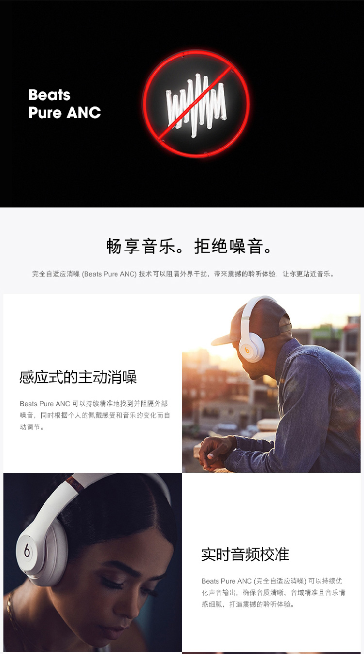 beats studio3 wireless 录音师无线3代 蓝牙耳机无线降噪耳机头戴式