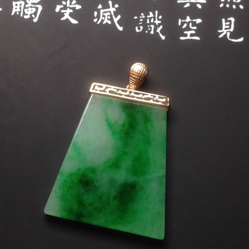xiurui/琇瑞 18k金镶嵌带色翡翠无事牌吊坠