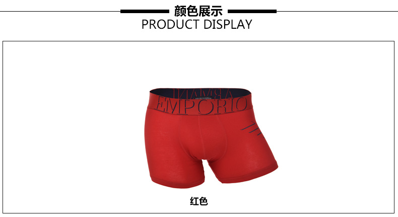 【国内现货】EmporioArmani/安普里奥阿玛尼男士内衣-单条装平角-男士内裤
