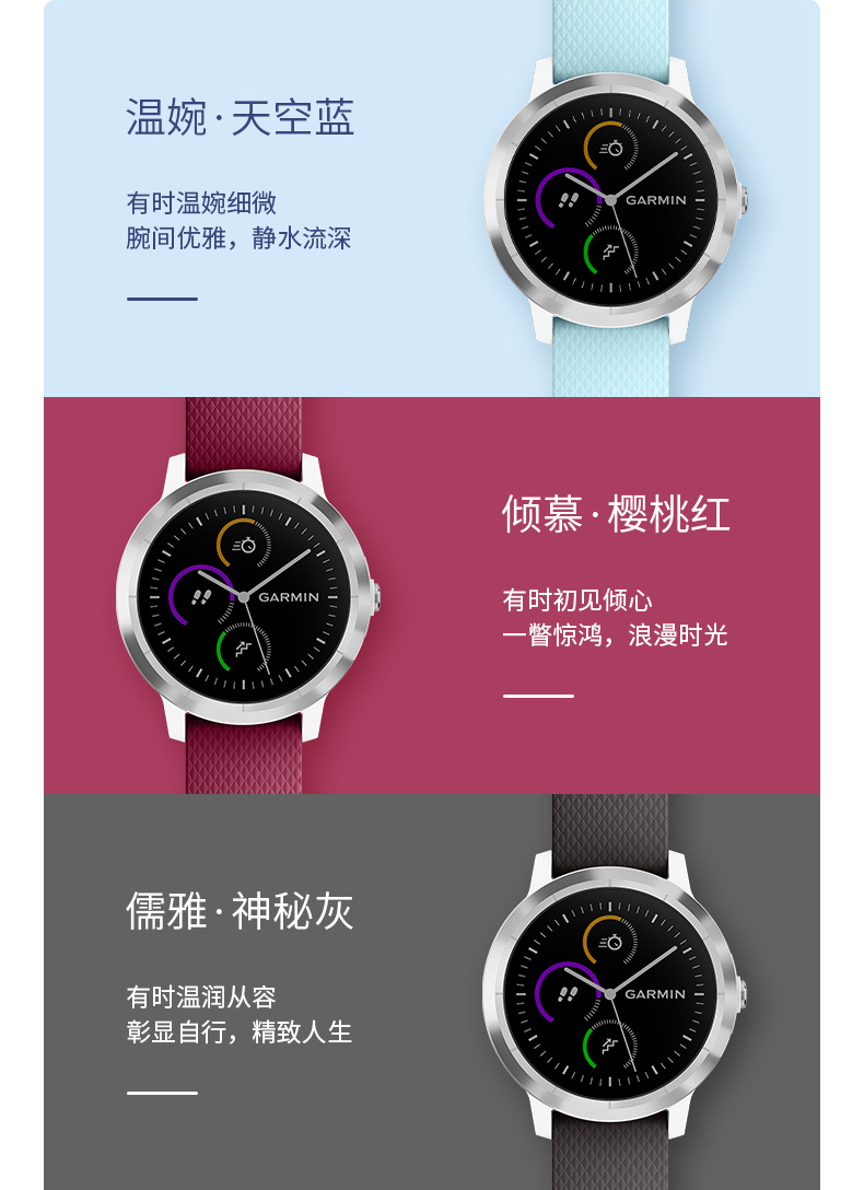 garmin/佳明vivoactive 3t运动智能手表va3t跑步骑行户外gps防水光学