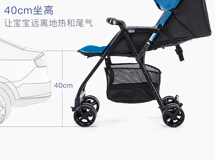 chicco智高ohlala欧拉拉婴儿推车