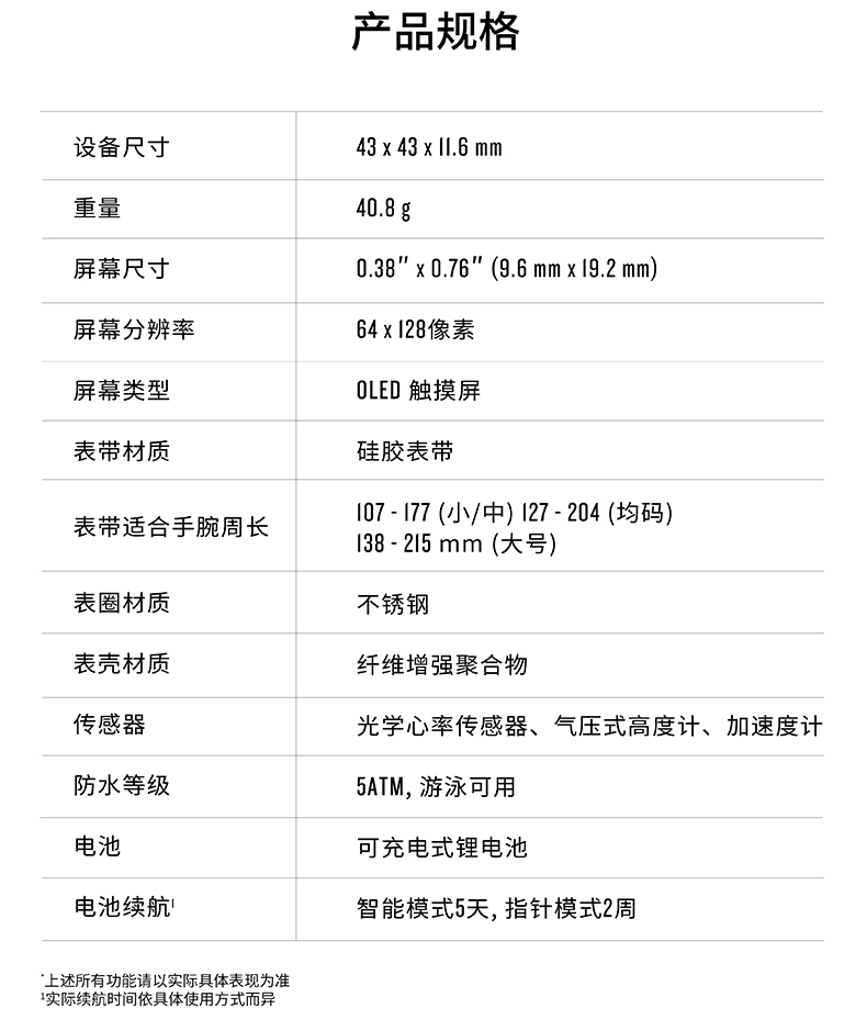 garmin/佳明迪丽热巴同款vivomove hr运动手表跑步简约时尚健康触摸屏