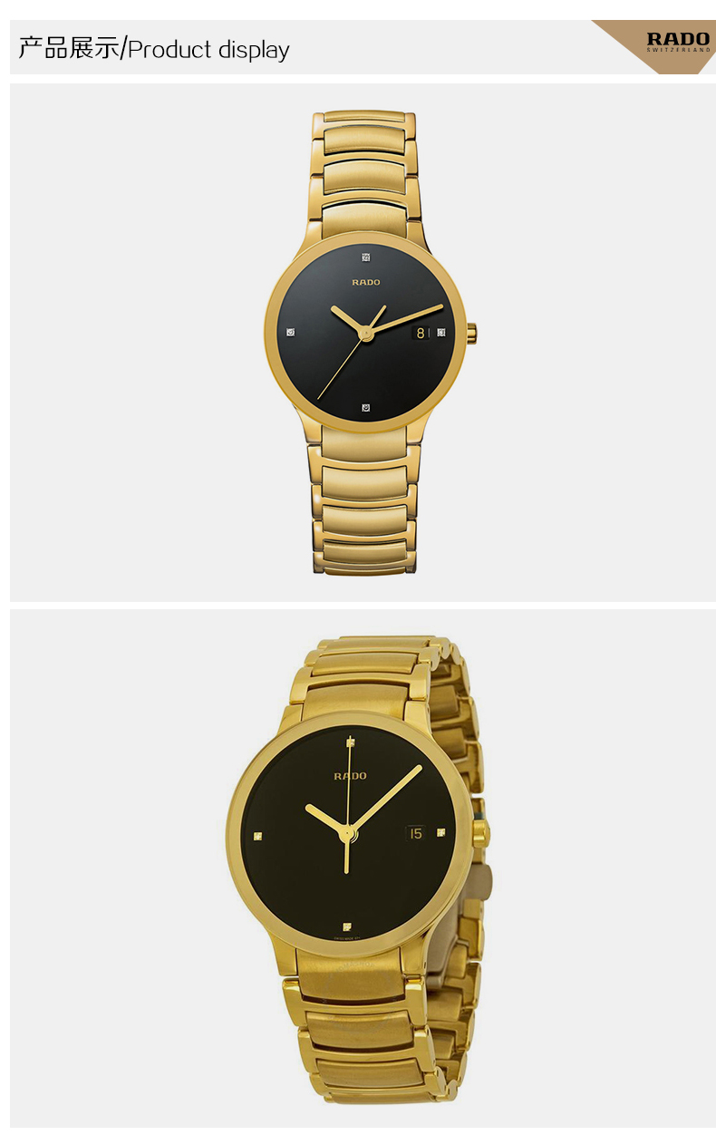 rado/雷达 瑞士手表 晶萃系列陶瓷石英男士腕表r30527713